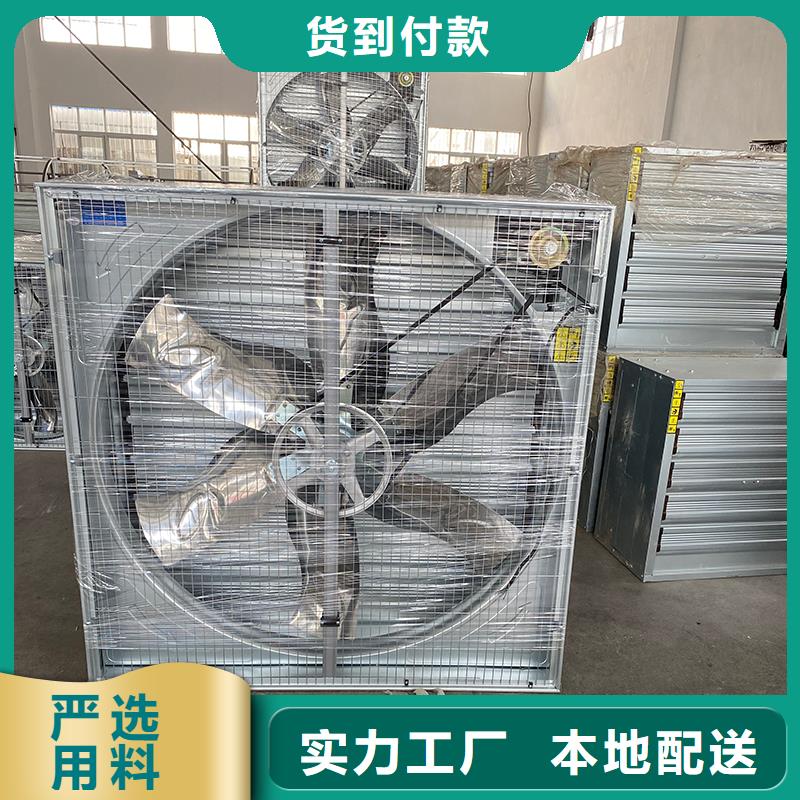 天津排气扇强力养殖场通风机规格