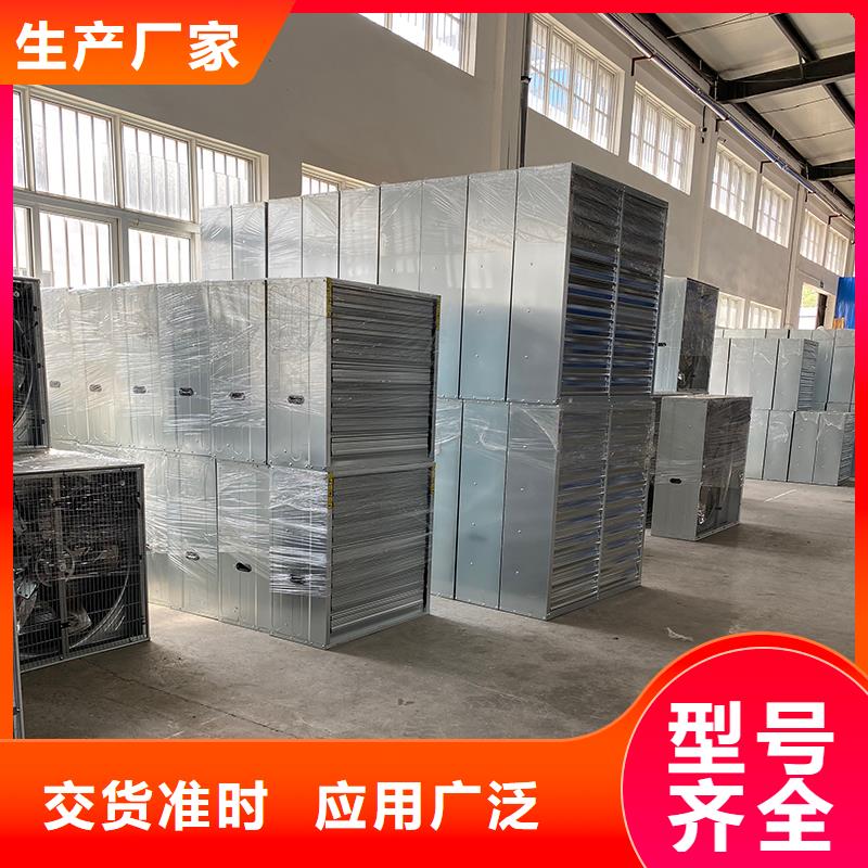 荆州通风降温换气扇厂房降温设备