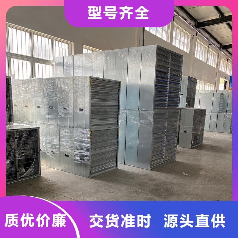 盐城车库通风养殖大棚工厂1220负压风机无中间商