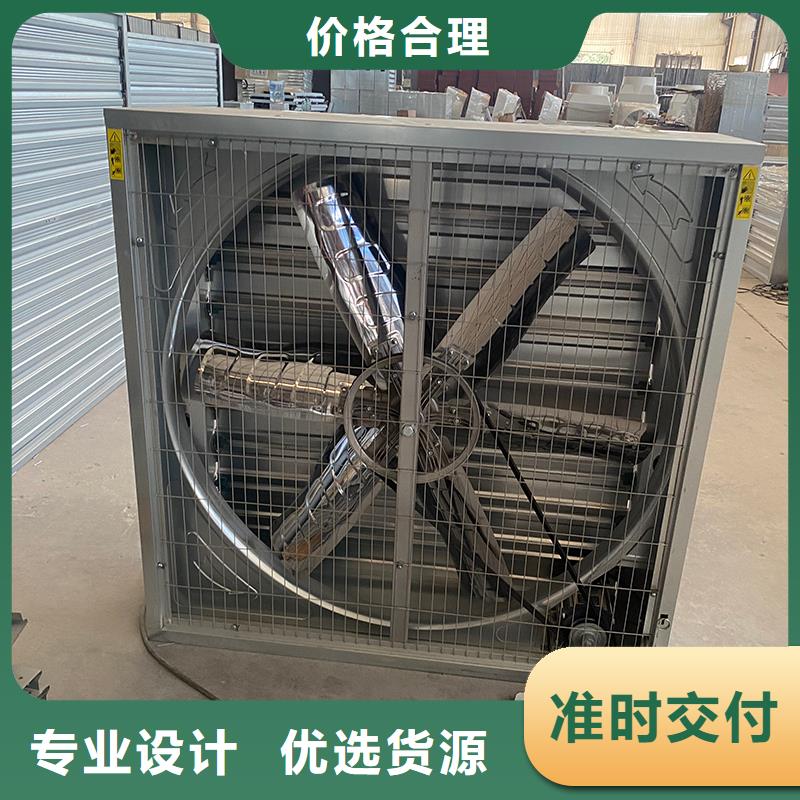 临沂大风量通风降温排气扇厂家报价