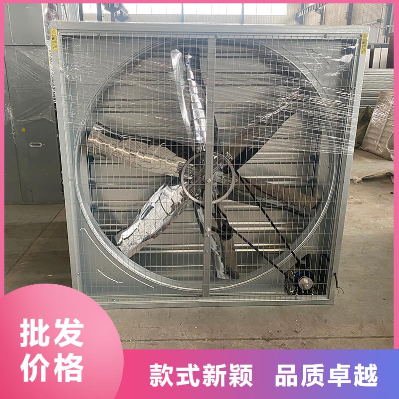 济南工业风扇工业排风扇10年经验