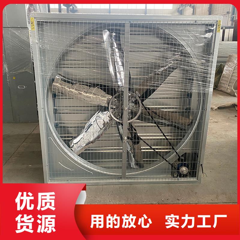 长春通风降温换气扇服务为先