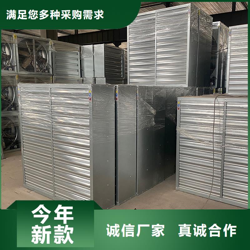 中卫工业厂房通风排气扇为您服务