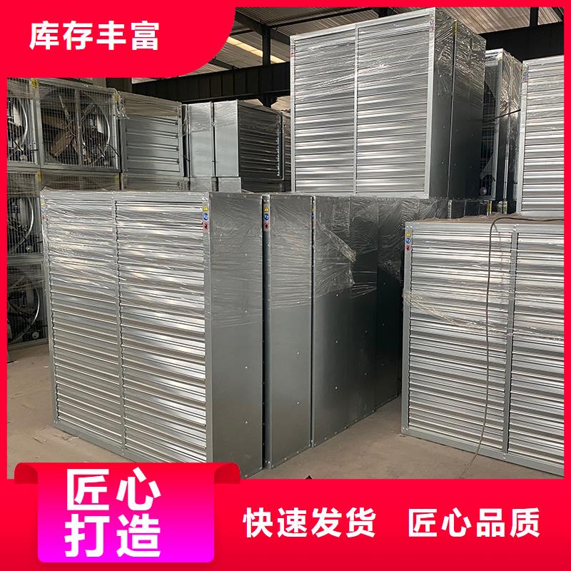 黄冈畜牧养殖负压风机现货报价