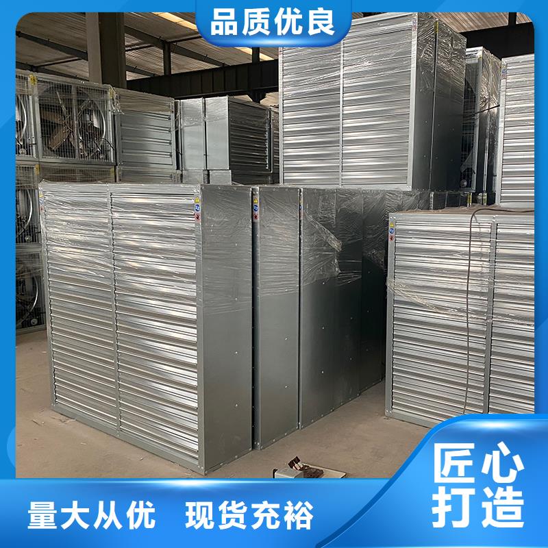 宣城工业厂房通风排气扇终身质保