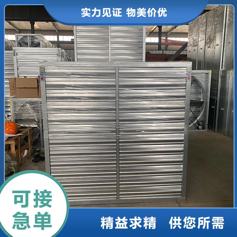 眉山工厂车间养殖大棚排风扇为您服务