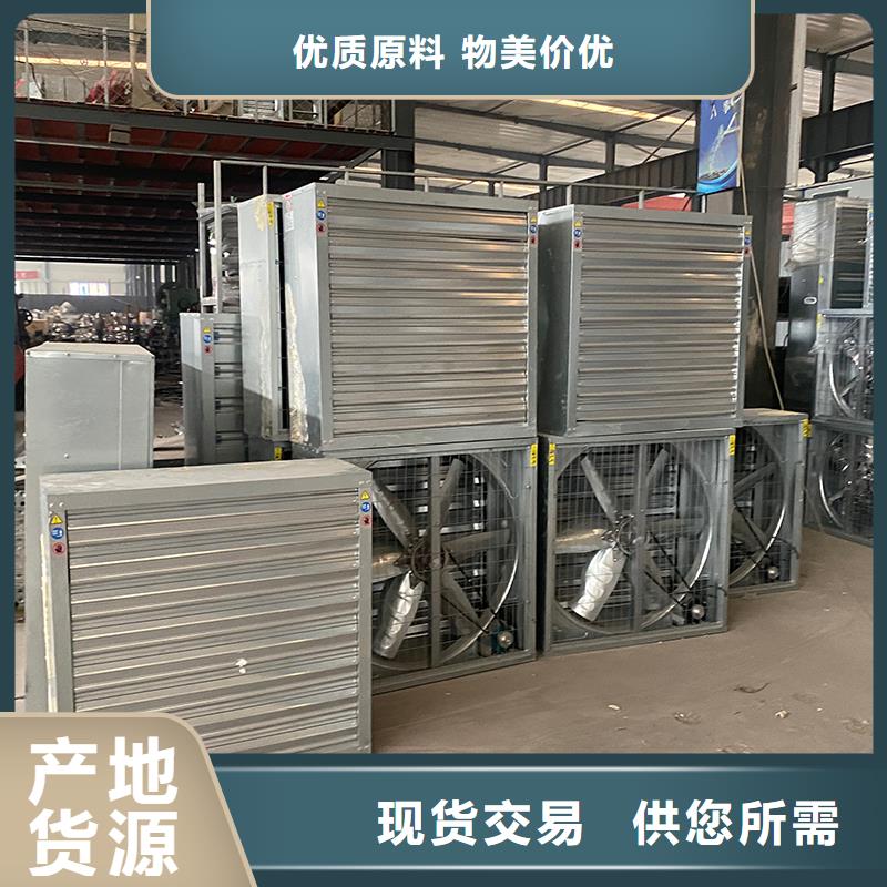 哈尔滨镀锌板负压风机生产厂家