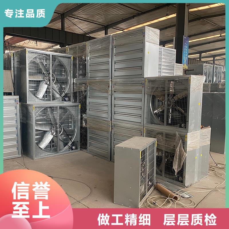 红河州推拉式负压风机制造厂家