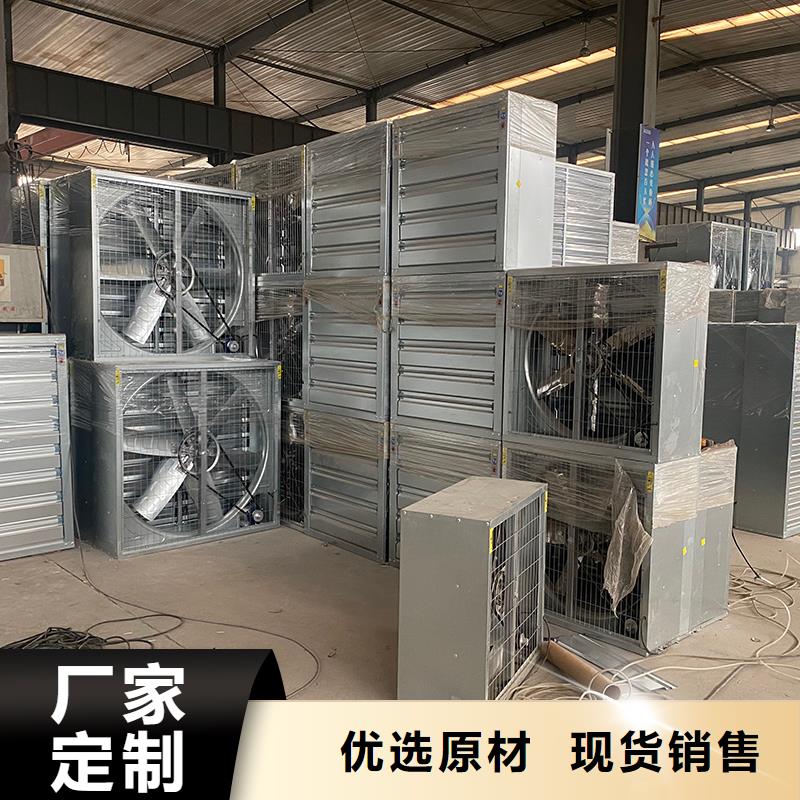 哈尔滨镀锌板负压风机生产厂家