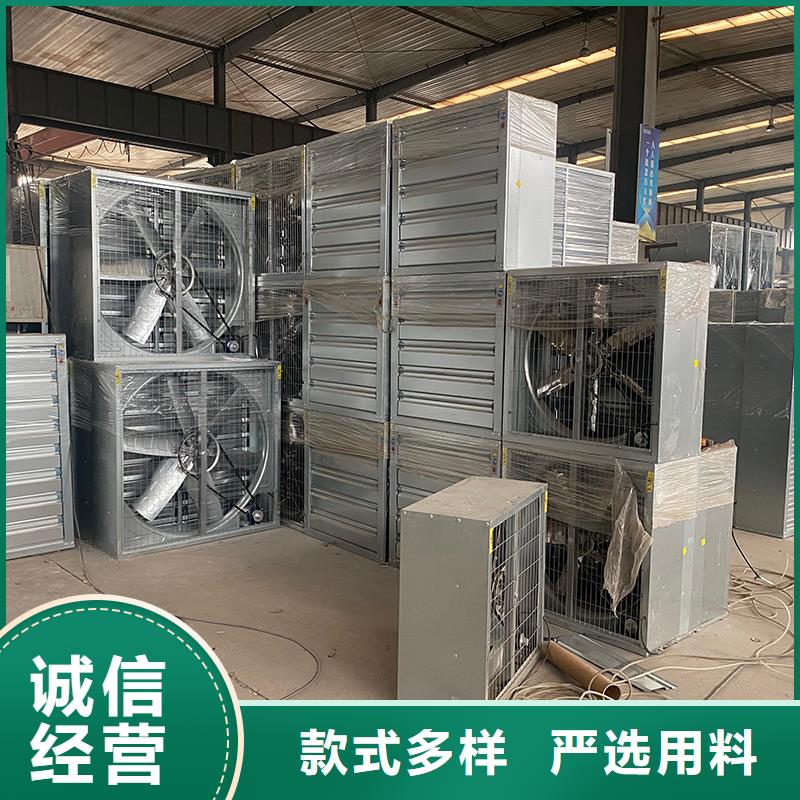 中卫工业厂房通风排气扇为您服务
