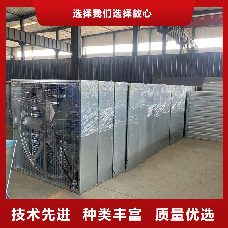 金昌大风量通风降温排气扇制造厂家