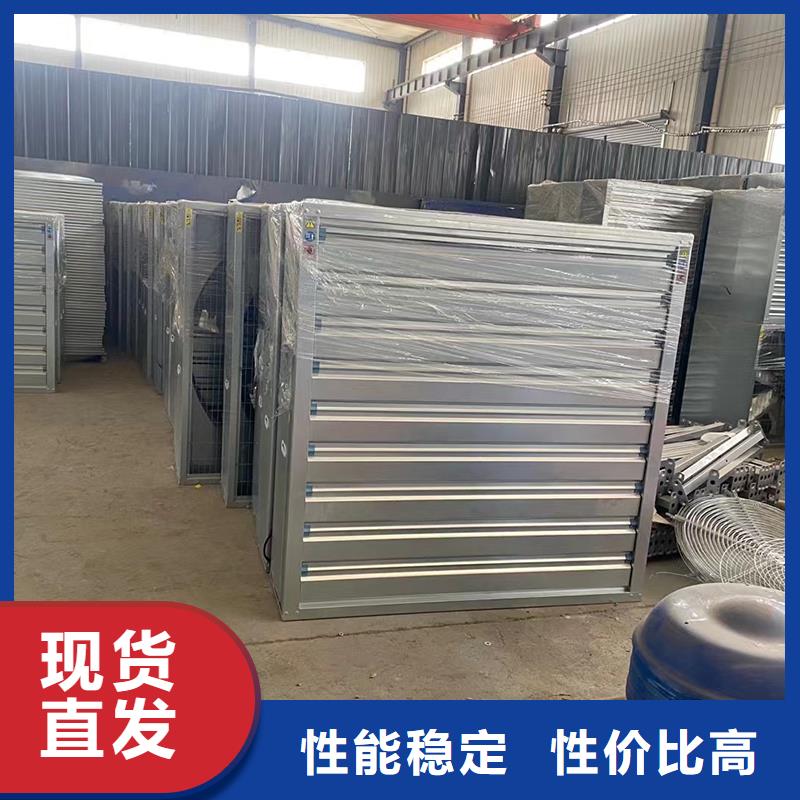 东莞养殖换气风机质量保证