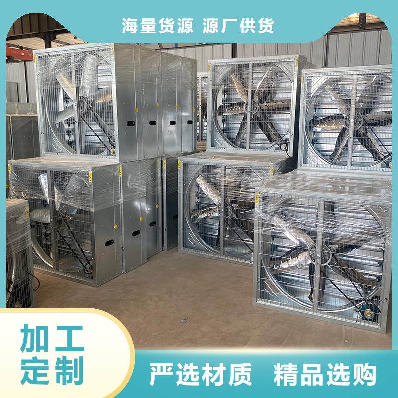 长春通风降温换气扇服务为先