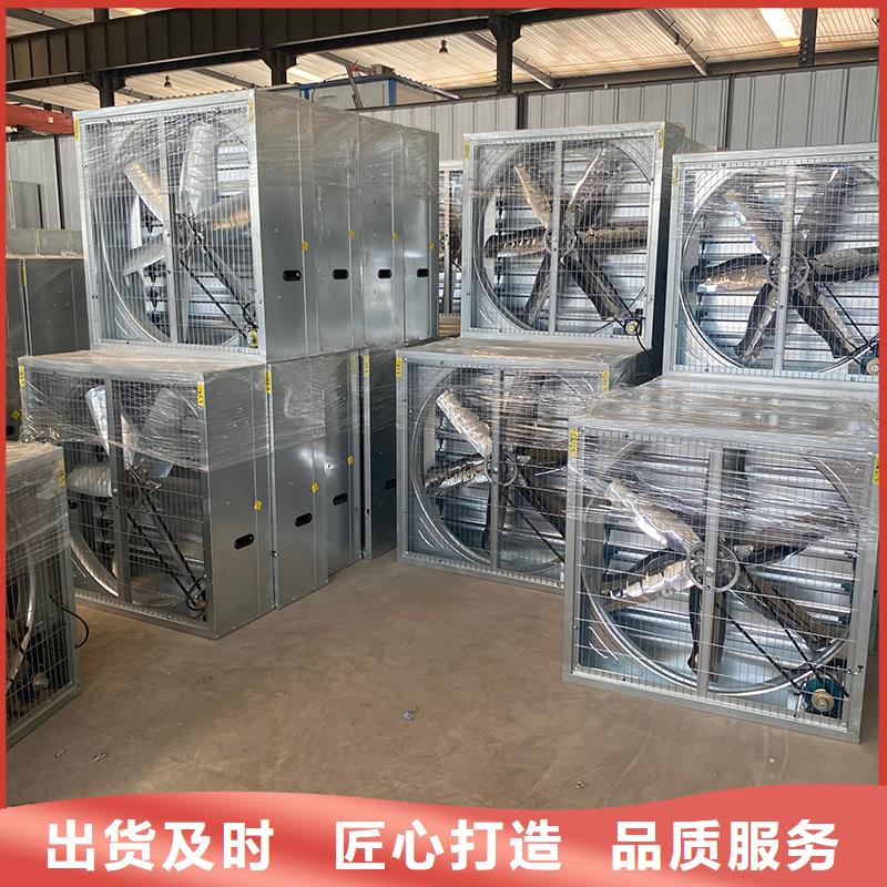 东莞养殖换气风机质量保证
