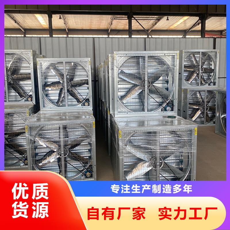 连云港畜牧风机实力雄厚
