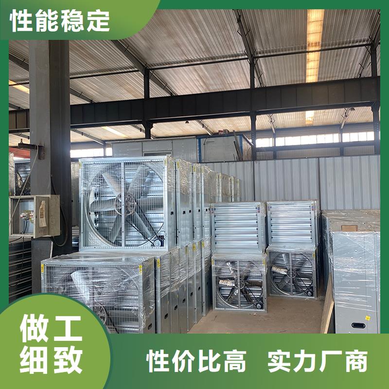 博尔塔拉州工业风扇工业排风扇全尺寸排风扇