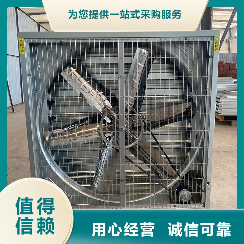 宣城工业厂房通风排气扇终身质保