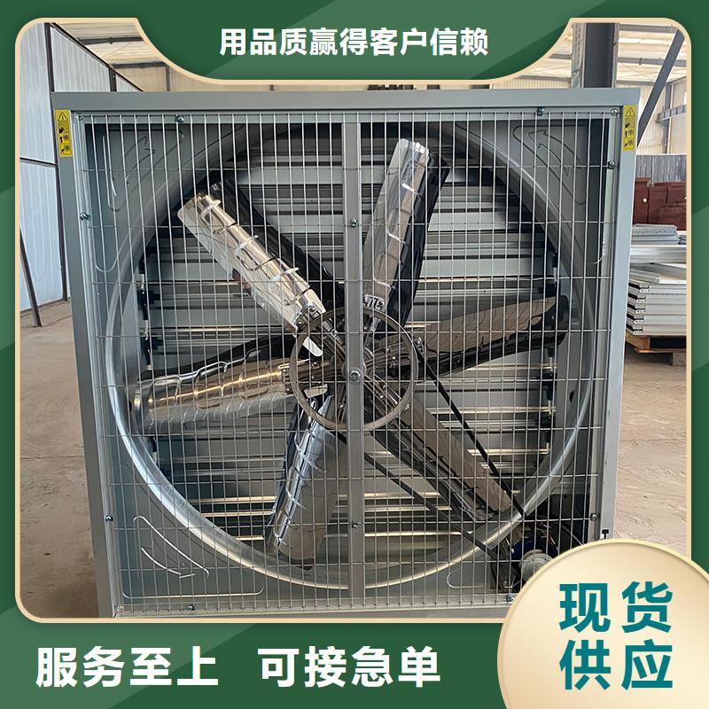 阜阳工厂车间养殖抽风机发货及时