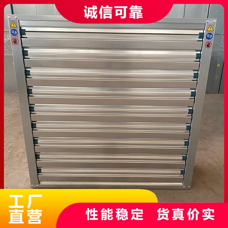 可信赖的养殖场畜牧大棚通风负压风机生产厂家