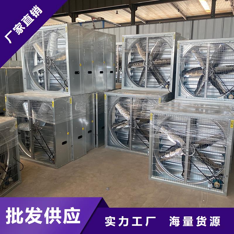 运城通风降温换气扇欢迎订购