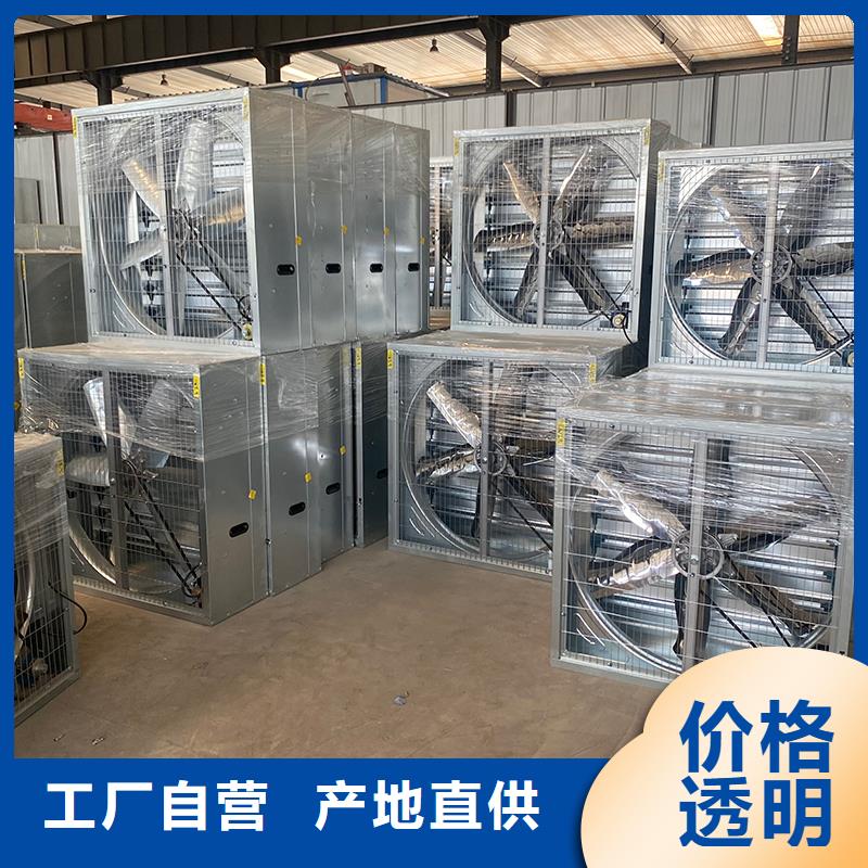 承德工业排风扇抽风机质优价廉