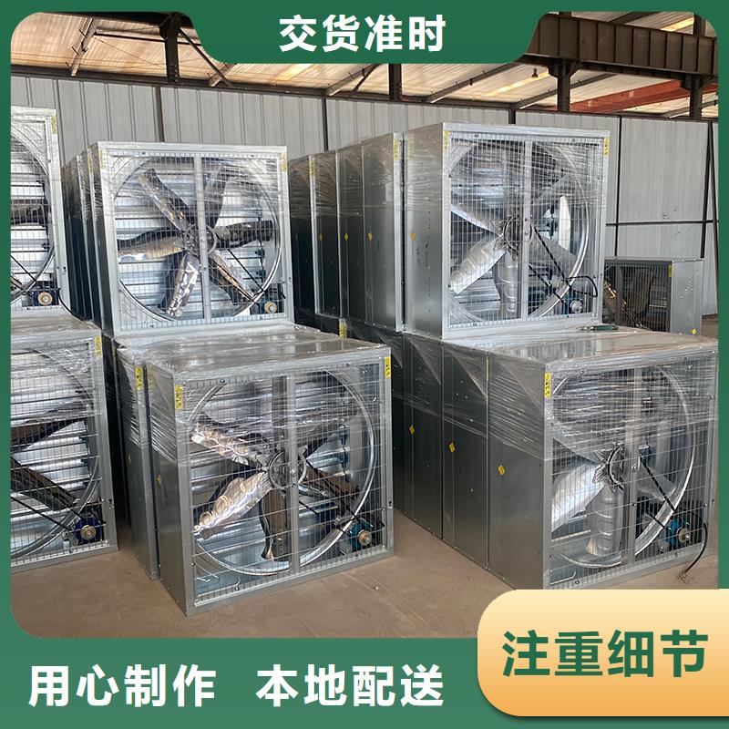 佳木斯夏季降温负压风机价格公道