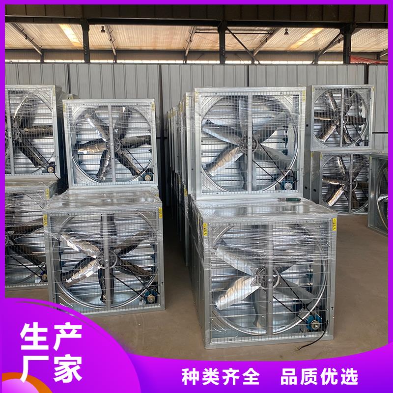 北海夏季降温负压风机发货及时