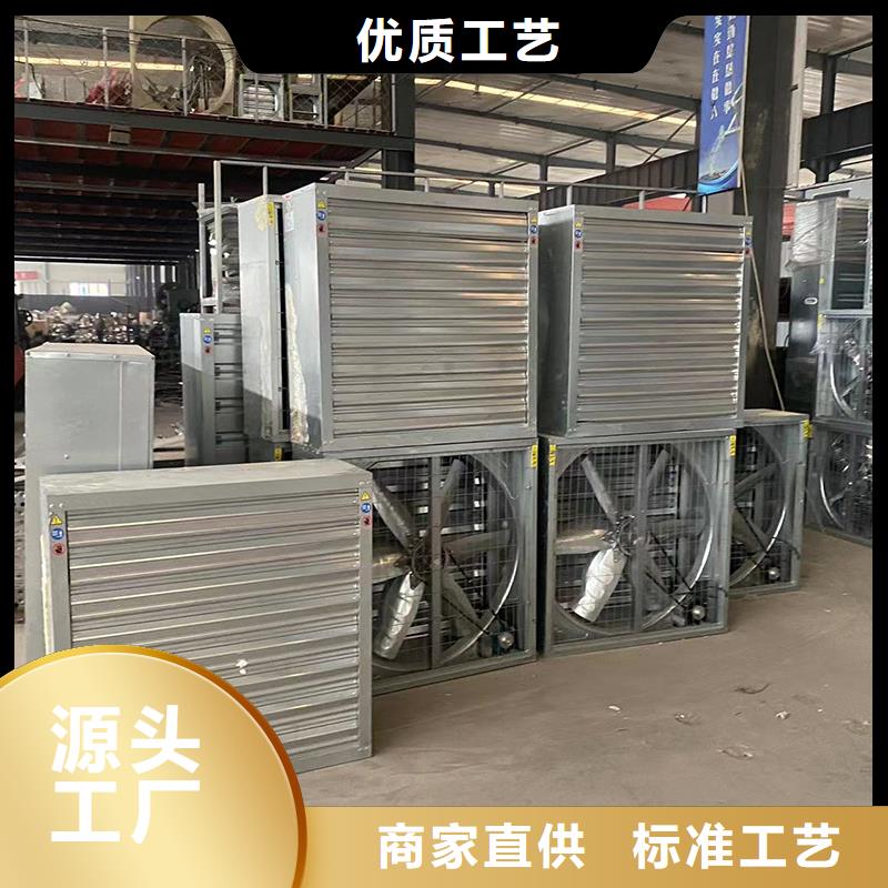 临沂大风量通风降温排气扇厂家报价