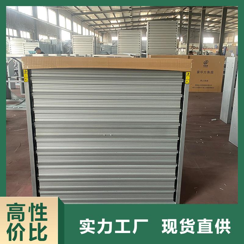 亳州夏季降温负压风机欢迎咨询