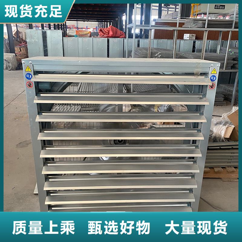 博尔塔拉州工业风扇工业排风扇全尺寸排风扇