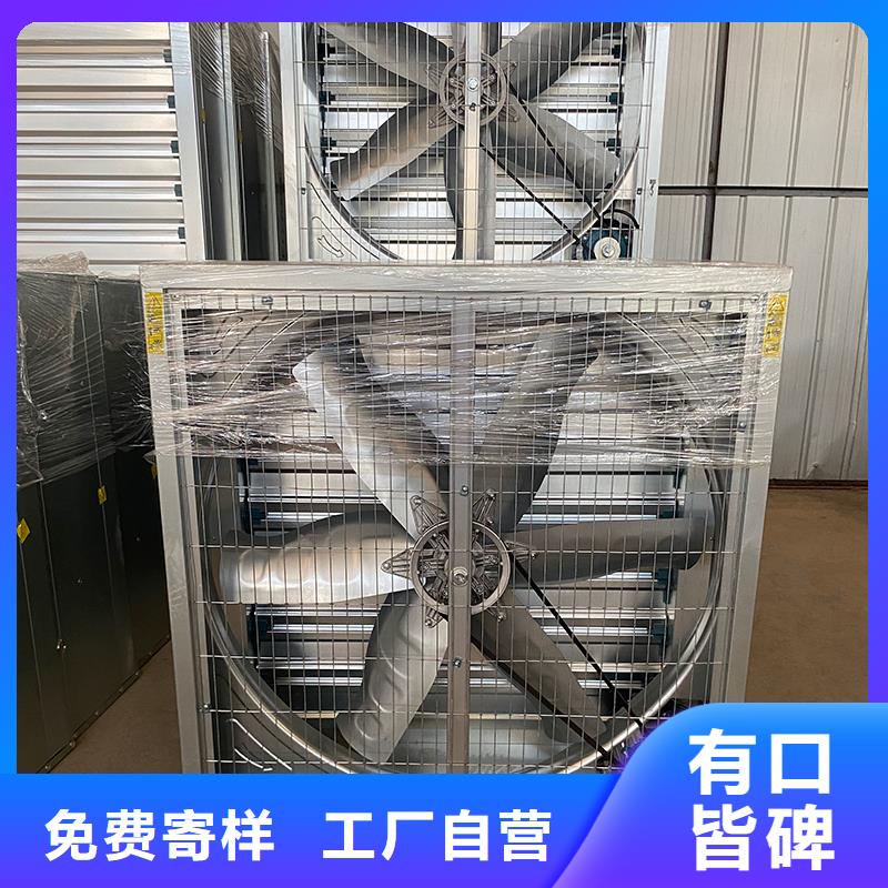 天津排气扇强力养殖场通风机规格