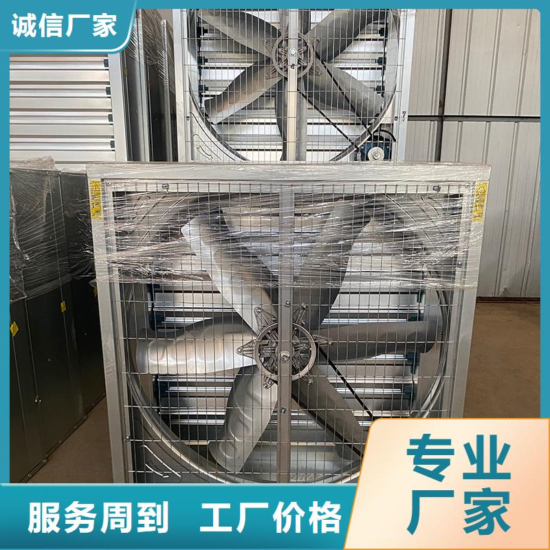 河池车间通风降温工业风机10年经验