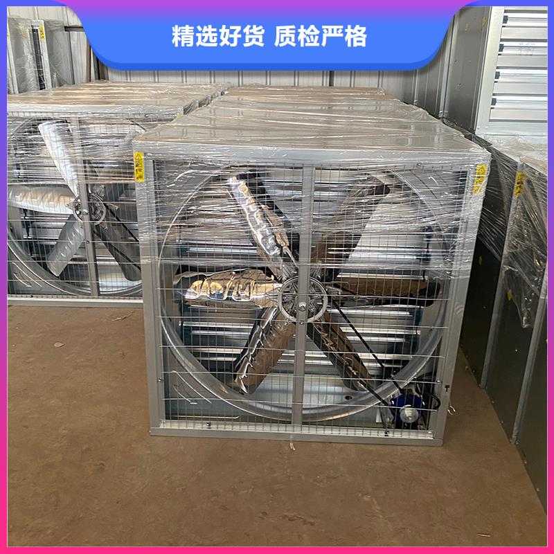 天津排气扇强力养殖场通风机规格