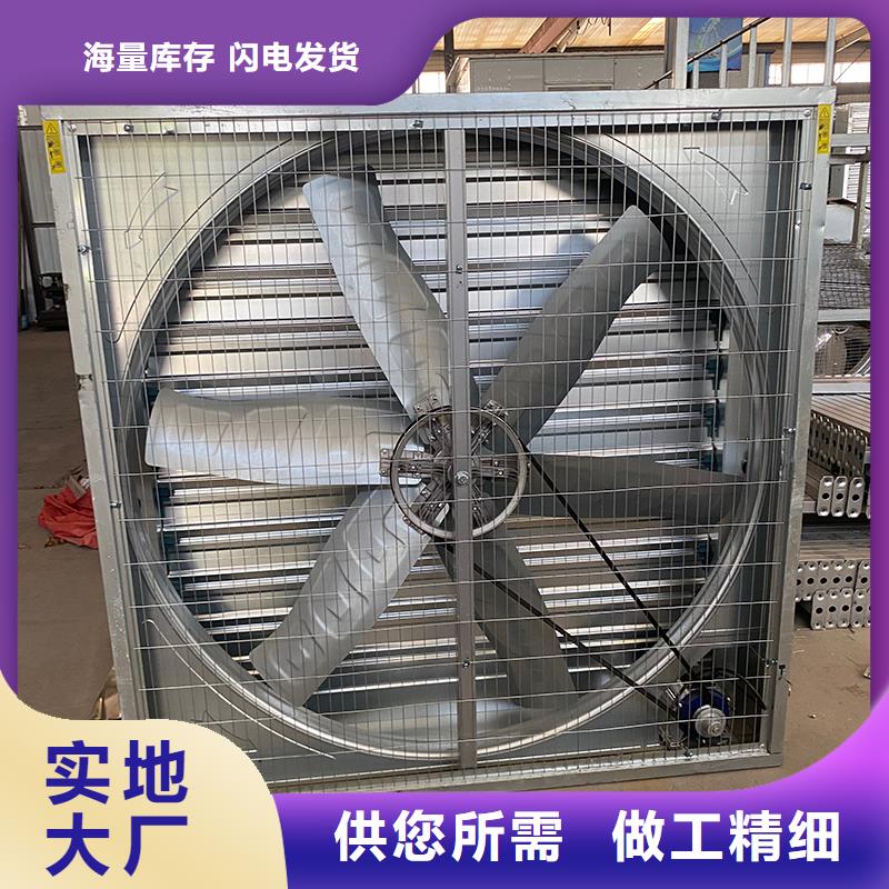 亳州夏季降温负压风机欢迎咨询