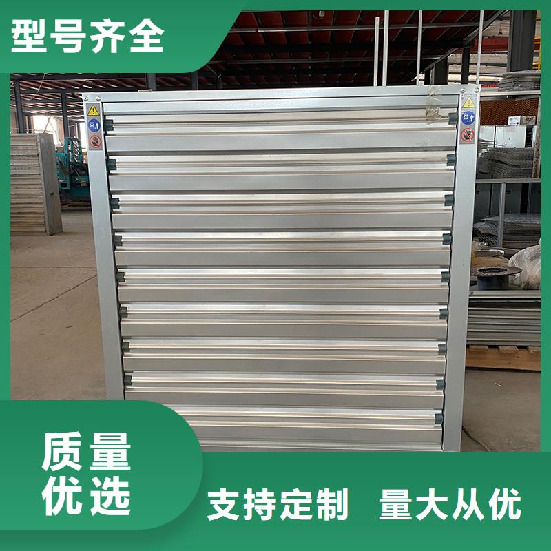 亳州夏季降温负压风机欢迎咨询