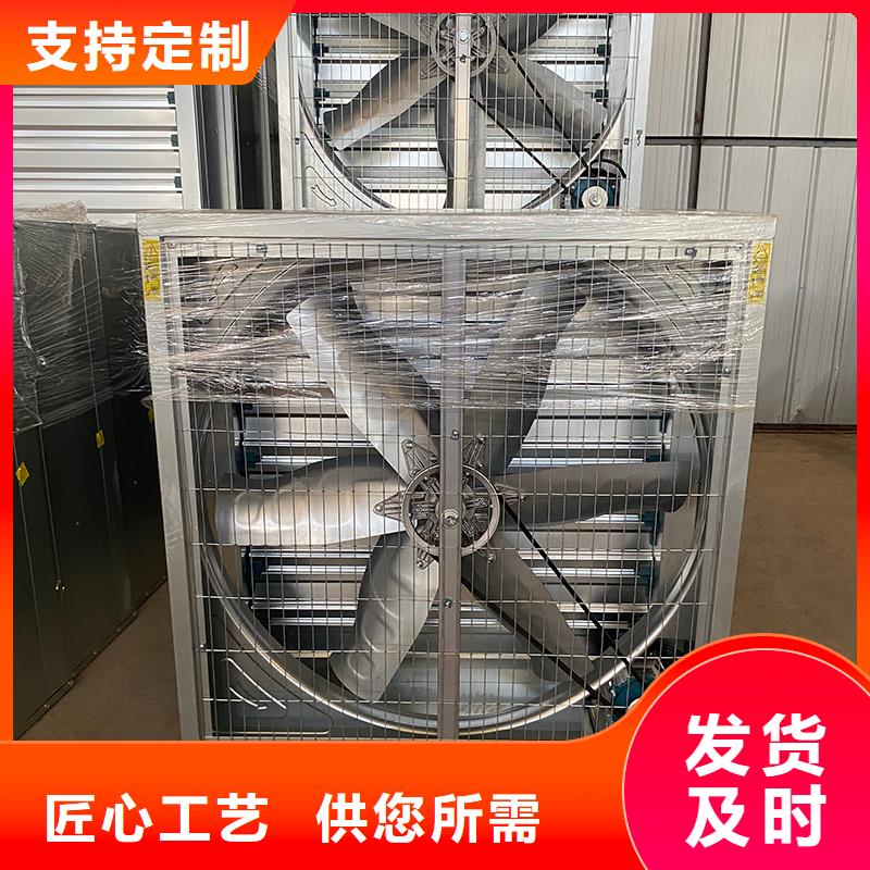 博尔塔拉州工业风扇工业排风扇全尺寸排风扇
