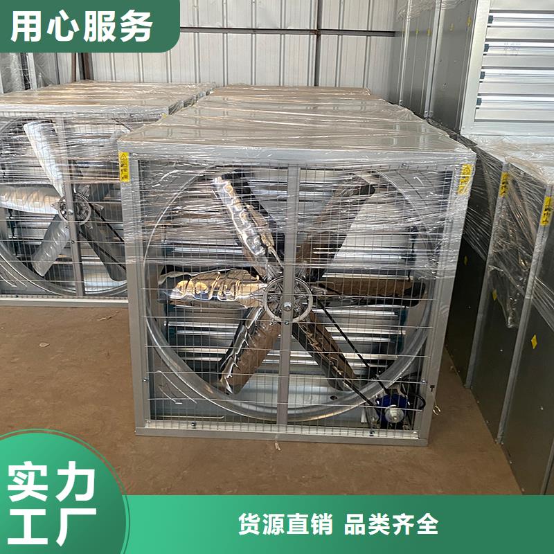 亳州夏季降温负压风机欢迎咨询