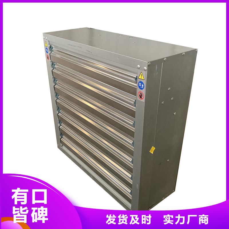 养殖场畜牧大棚通风负压风机咨询
