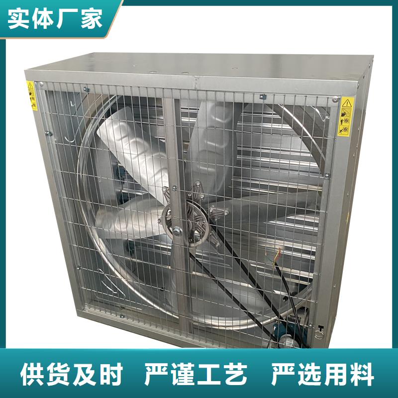 品牌的车间大风量换气扇公司