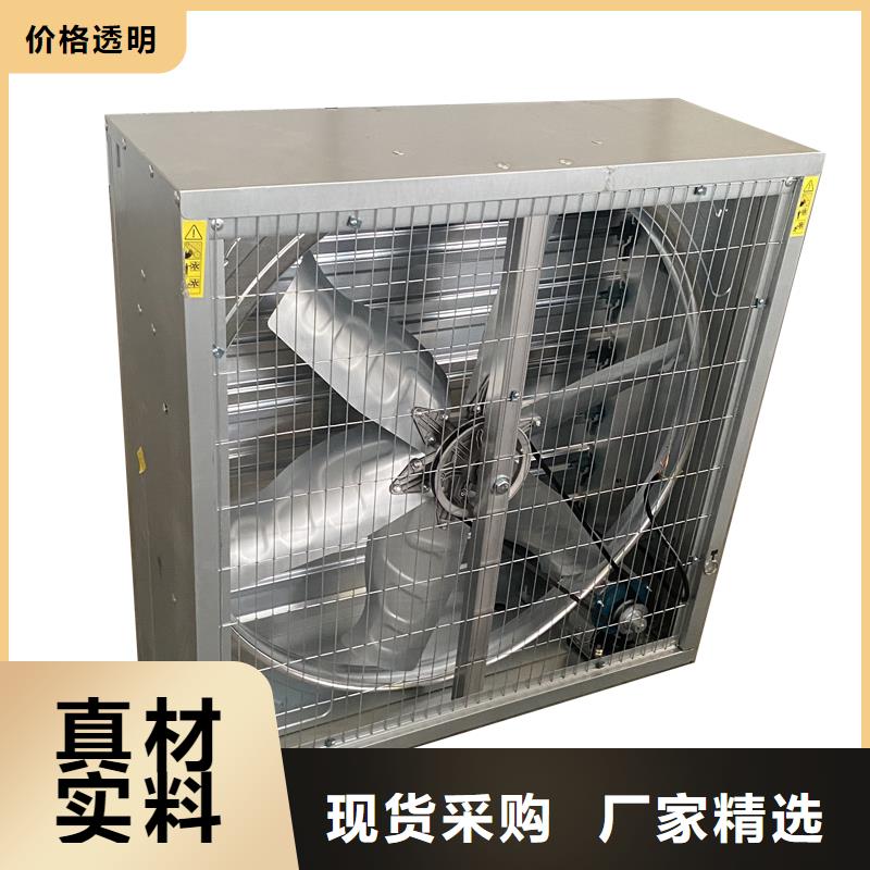 肇庆推拉式负压风机来图定制