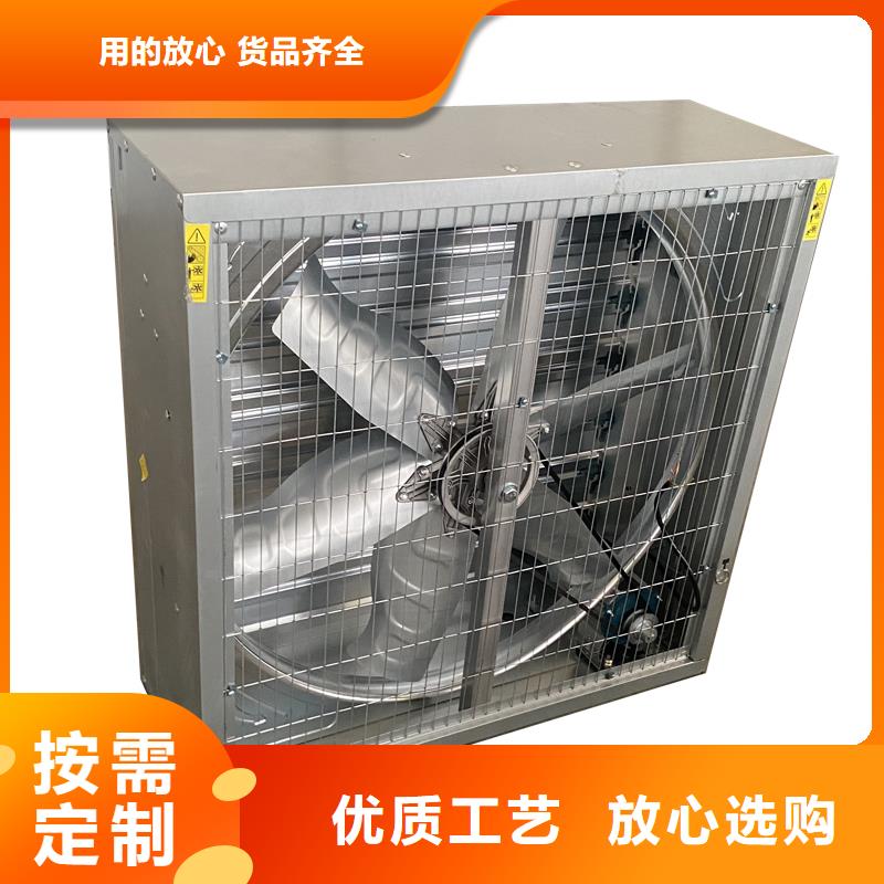 浙江车间墙壁风机靠谱厂家