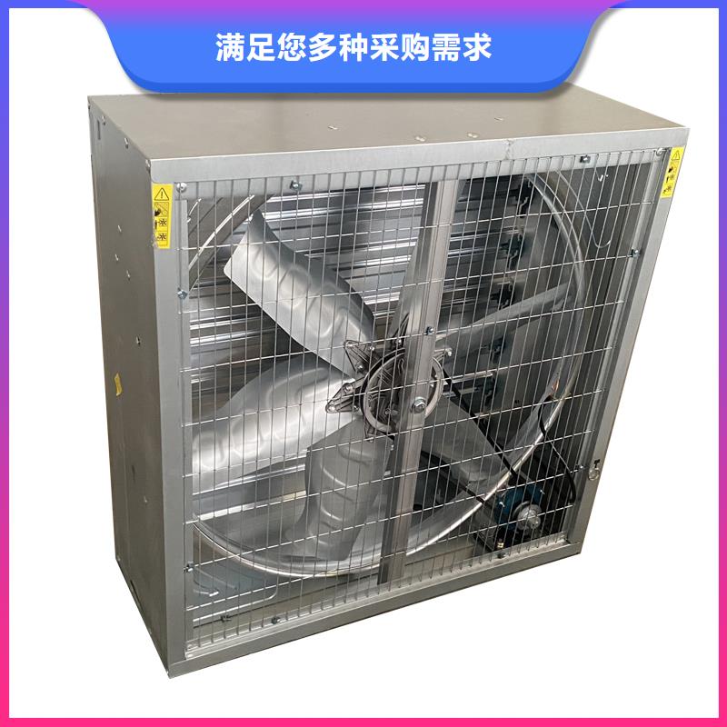 负压风机养殖场排气通风扇售后无忧大厂