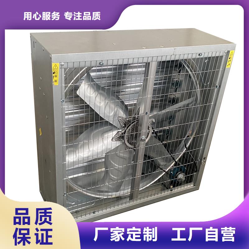 盐城车库通风养殖大棚工厂1220负压风机无中间商