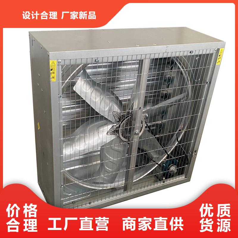 文山州工业厂房通风排气扇靠谱厂家
