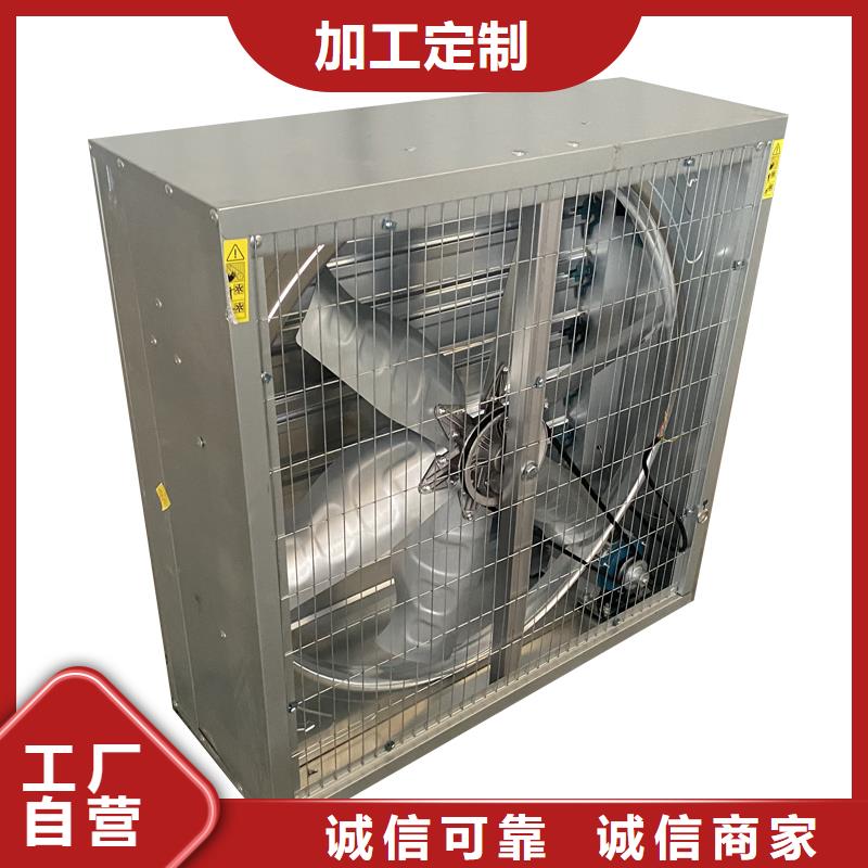 荆州通风降温换气扇厂房降温设备
