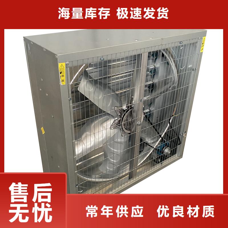 浙江车间墙壁风机靠谱厂家