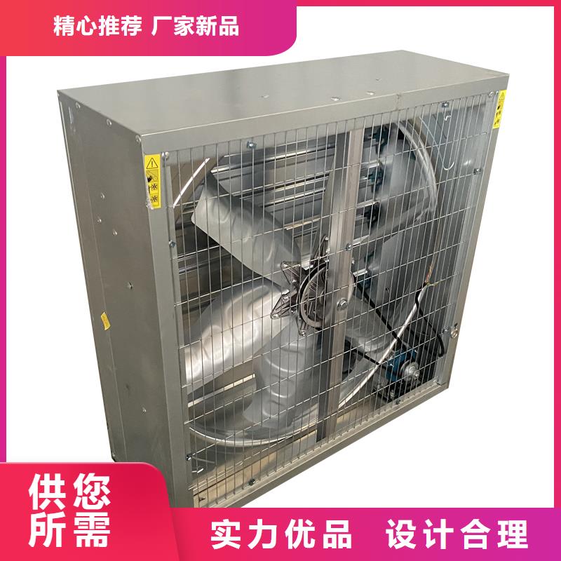 阜阳工厂车间养殖抽风机发货及时