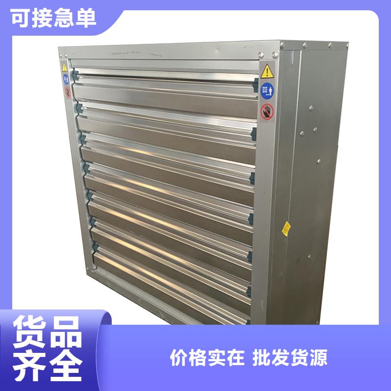 厦门养殖换气风机使用场景多样