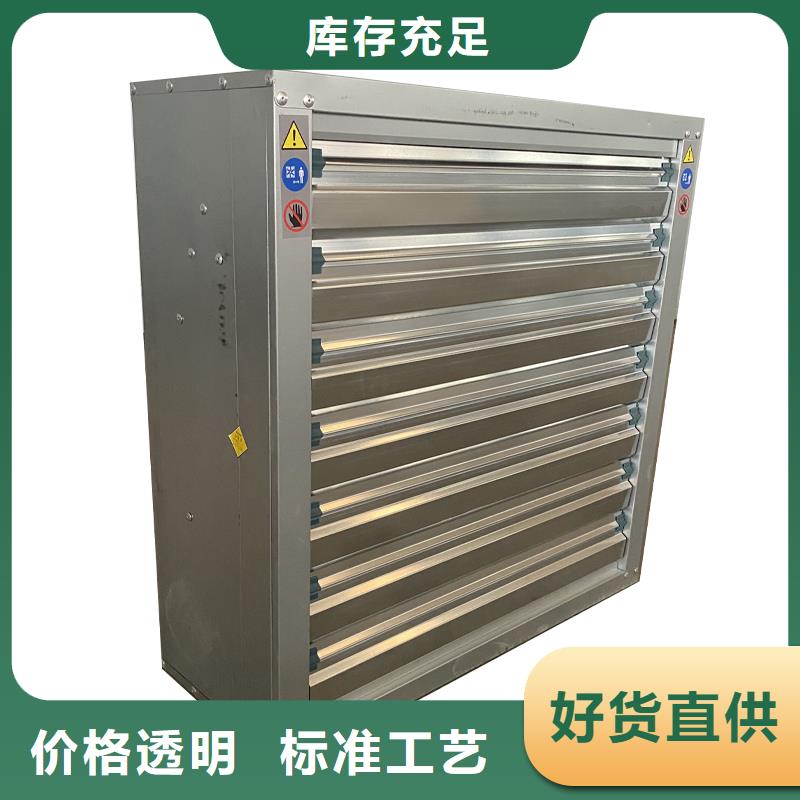 济南工业风扇工业排风扇10年经验
