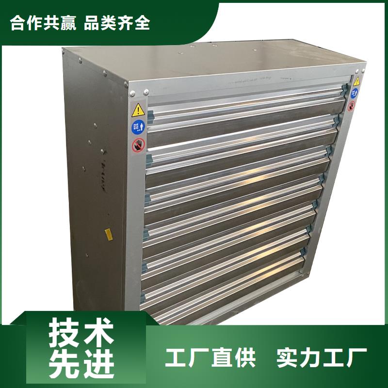 可信赖的养殖场畜牧大棚通风负压风机生产厂家